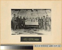 藏品(大量日軍骨灰將攜返日本)的圖片